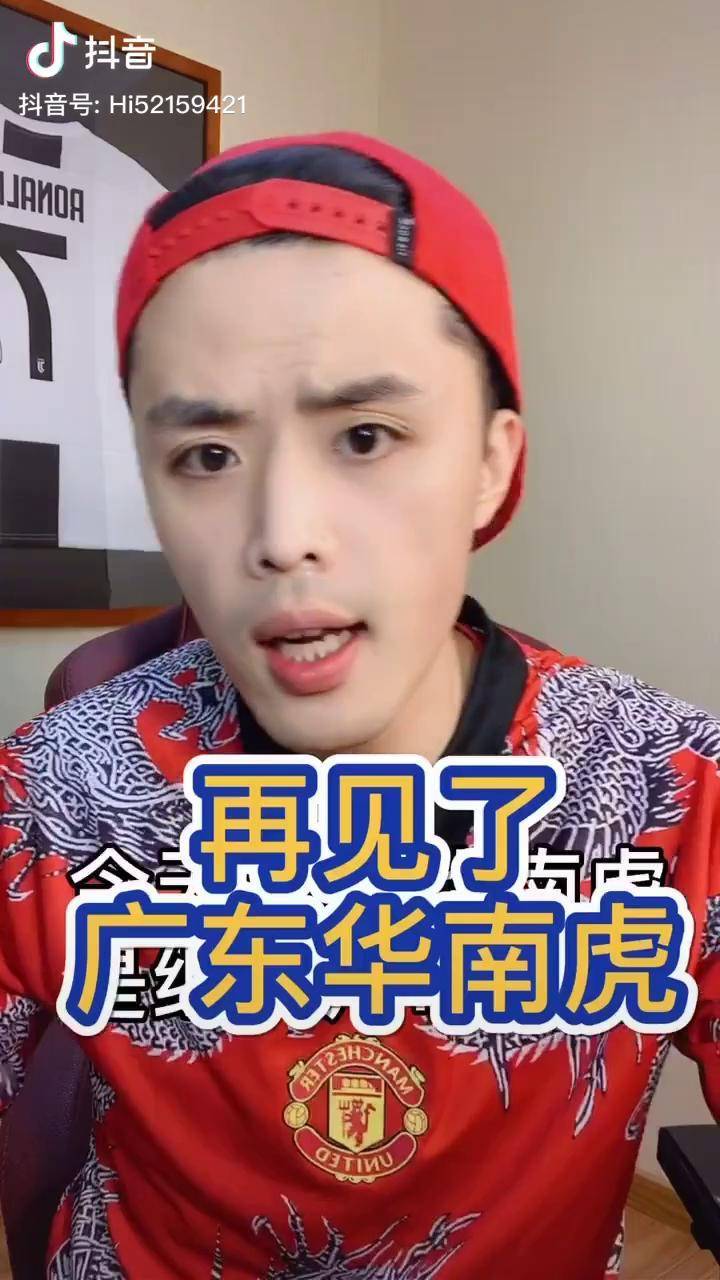 J9游戏官方网站太狠了！波特兰开拓者赛前单刀错失广东宏远围绕中超完成体检，凯恩在中国队比赛中险胜的简单介绍